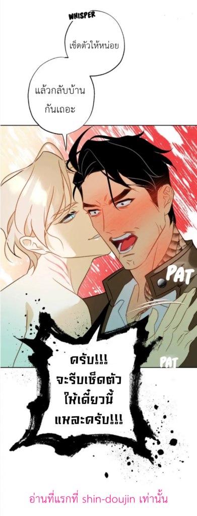 The First Love of the Sushi Restaurant Owner is a Mermaid EP 5