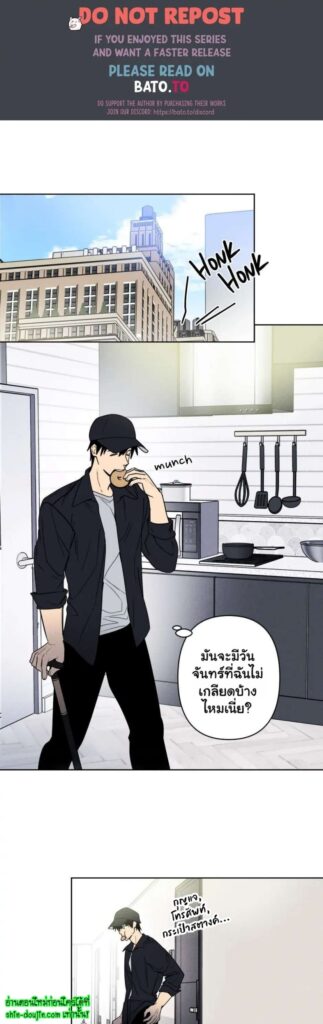 Achilles And The Boy Next Door EP 6