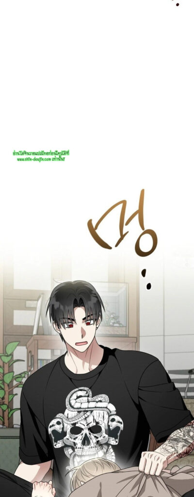 Heavy Rain Advisory EP 4