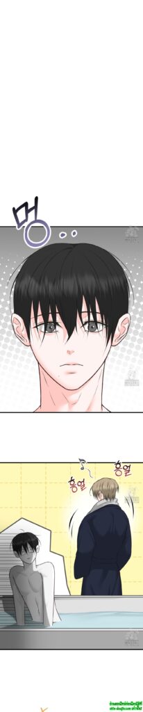 Wait! Don’t Move! EP 5