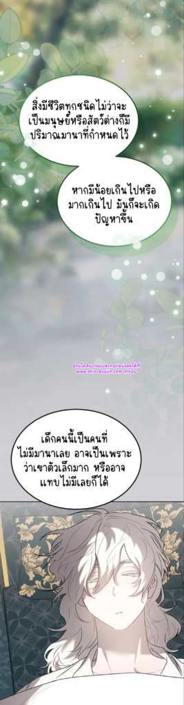 Don’t Press the Button EP 28