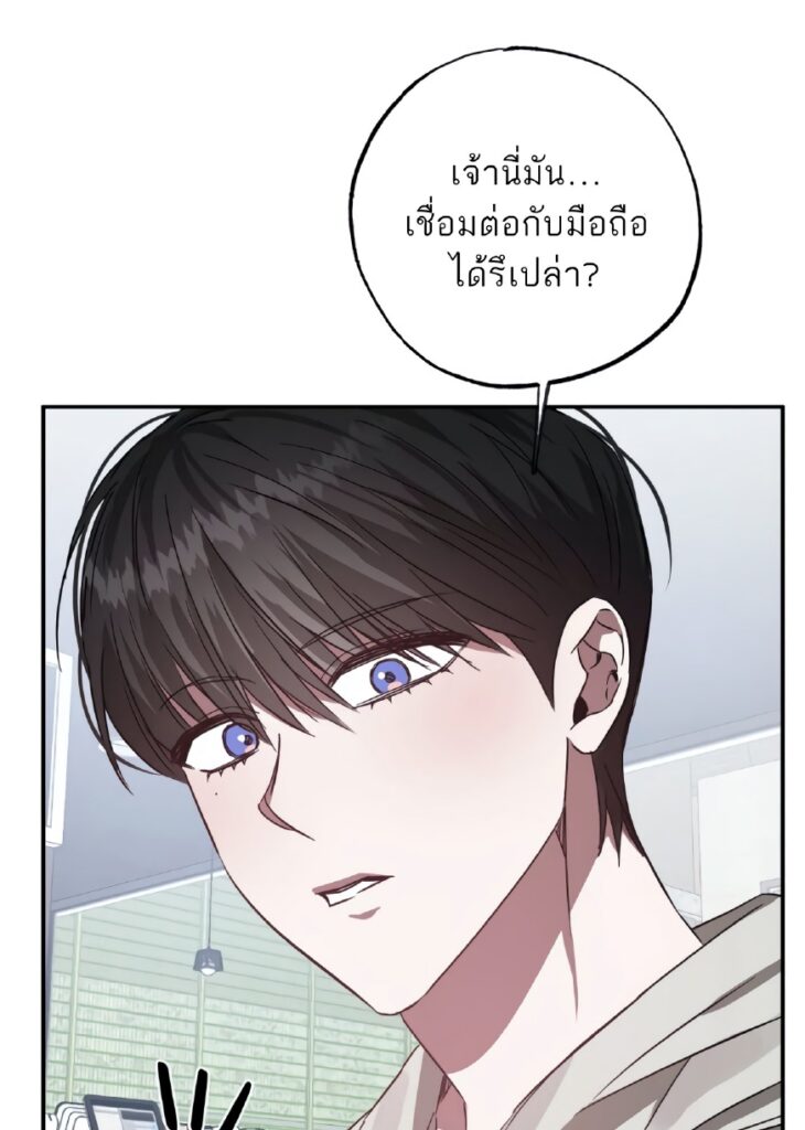 GwangGong Apartment Complex EP 5