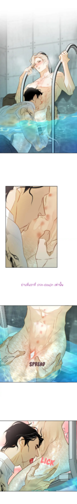 The First Love of the Sushi Restaurant Owner is a Mermaid EP 6