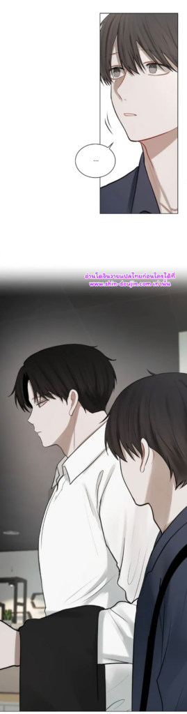 Someone Like You EP 25