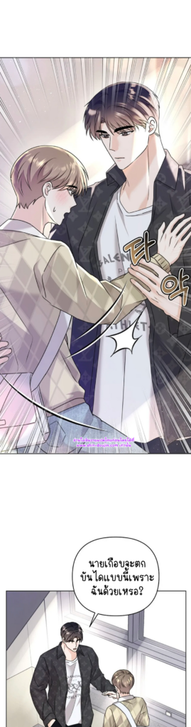 Princess-nim Please Take My Misfortune Away EP 10