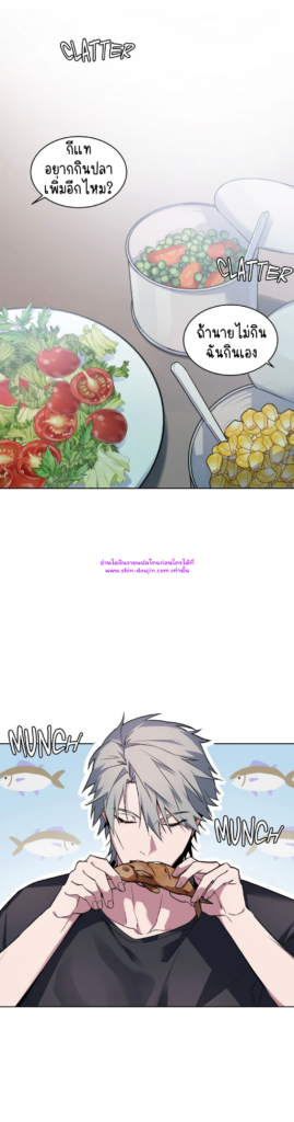 A room without windows EP 7