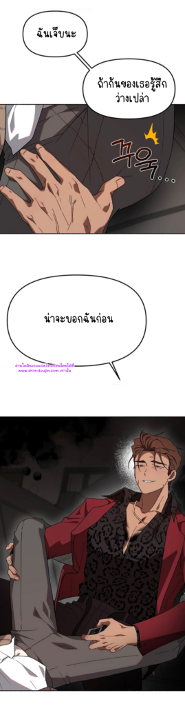 Moloch’s Curtain EP 6