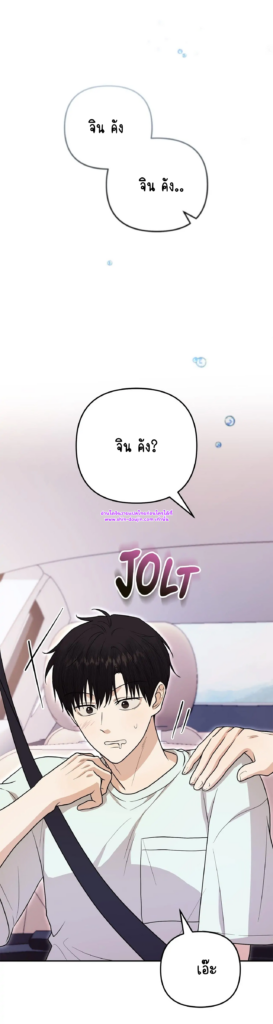 Zero day attack EP 12