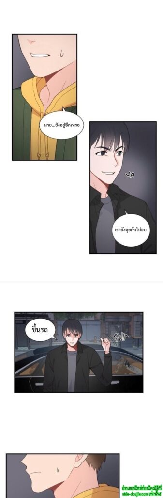 A Fine Line EP 8