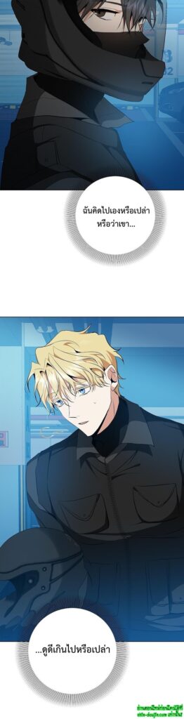 D AZE EP 19