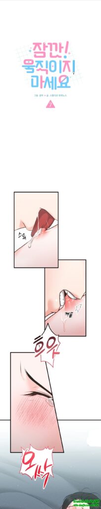 Wait! Don’t Move EP 7