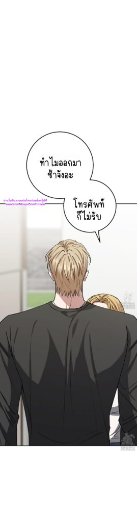 Creepy Baby EP 16