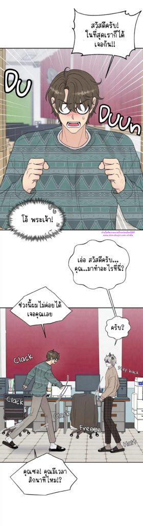 What Is It If It EP 17