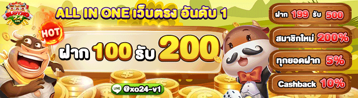slotxo24hr