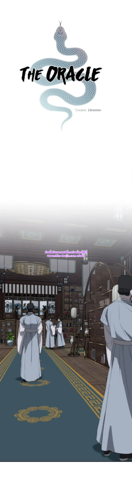 The Oracle EP 4