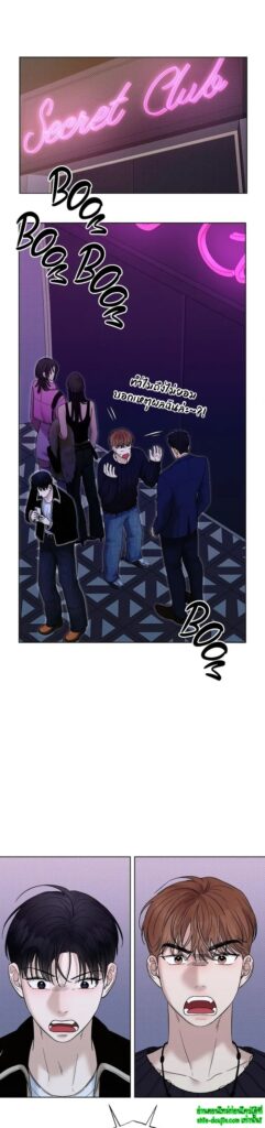 Catch Up EP 16
