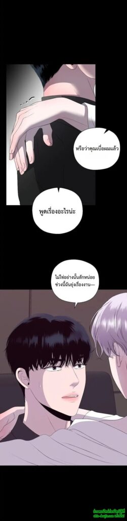 My Hyung’s Sunbae EP 1