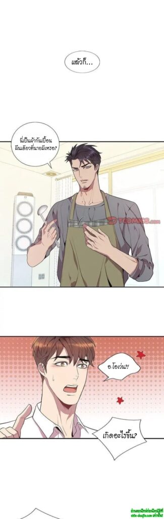 Why Is it You EP 17