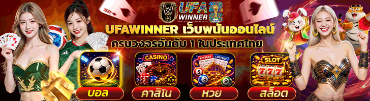 สล็อต