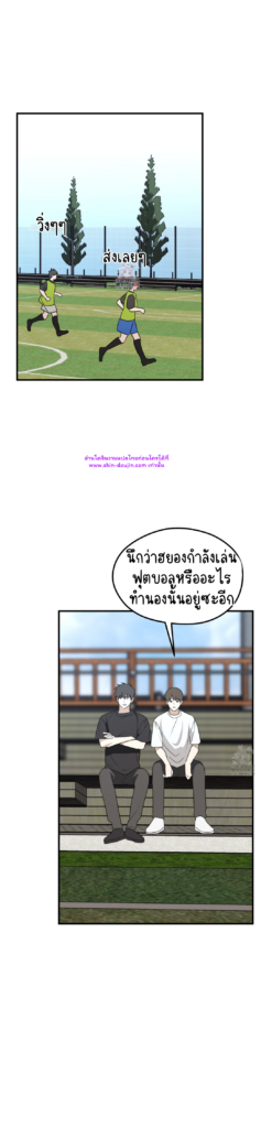 Conveyed Our Hearts EP 9