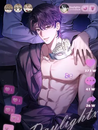 กลางวันและกลางคืน Day and Night