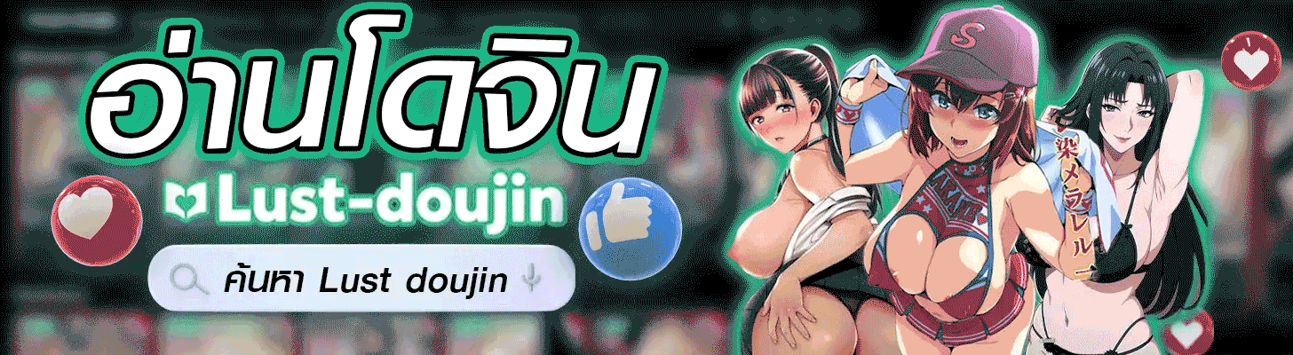 โดจิน
