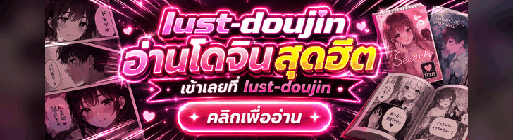 โดจิน