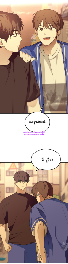 Conveyed Our Hearts EP 11