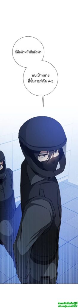 D AZE EP 23