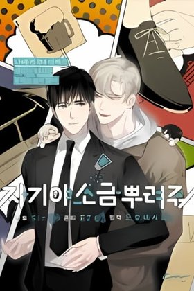 แต่งแต้มชีวิตฉันด้วยรักของเธอ Please spice up my life, darling