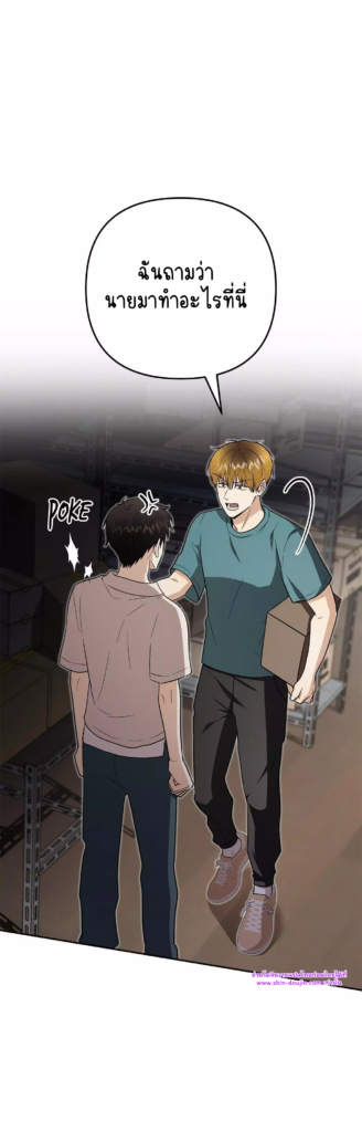 Zero day attack EP 17