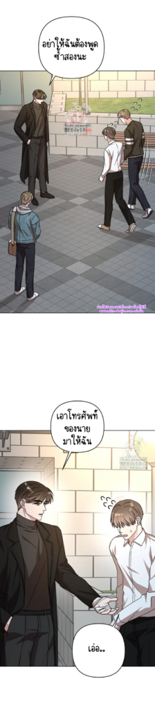 Princess-nim Please Take My Misfortune Away EP 14
